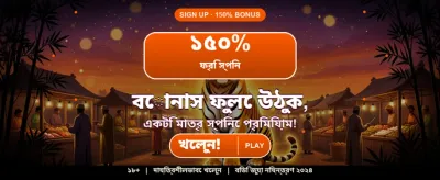 tk566 bet এ আজই যোগ দিন banner